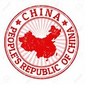 China Passport Stamp Clip Art