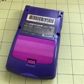 Gameboy Color Battery Cover