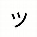 Google Translate Japanese Smiley-Face