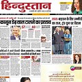 Hindustan Times Hindi Purbi Champaran