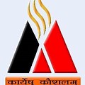 MIPS Ujjain Logo