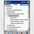 PDA Medical Software