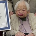 Second Oldest Living Person