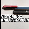 Swiss Army Knife Carbide Sharpener