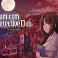 Taro Ninten Famicom Detective Club