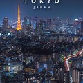 Tokyo Photo Poster High Resolution