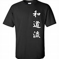 Wado Ryu Shirt