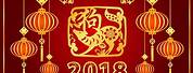 China New Year 2018