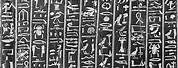 Egyptian Hieroglyphs Phone Wallpaper