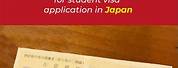 Japan Certificate of Eligibility vs Visa