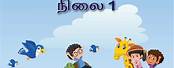 Lkg Tamil Books PDF Free Download