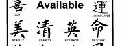 Quanaleah Name Tattoo Designs in Chinese