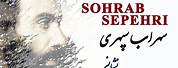 Sohrab Sepehri Poems in Farsi