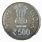 500 Rupee Coin