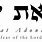 Adonai Hebrew