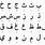 Arabic Cursive