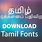 Best Tamil Fonts