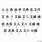 Chinese Alphabet Printable