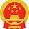 Chinese Emblem