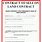 Free Printable Blank Land Contract Forms