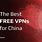 Free VPN China