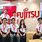 Fujitsu Philippines