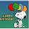 Happy Birthday Snoopy Peanuts