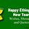 Happy Ethiopian New Year Wishes