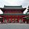 Heian Jingu Shrine Kyoto Japan