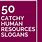 Human Resources Slogans