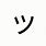 Japanese Smiley Font