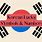 Korean Good Luck Symbols