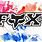 Moto X Fox Logo