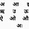 Nepali Vowels