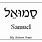Sam in Hebrew