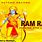 Shri Ram Song
