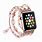 Stretch Watch Bands for Women Pink