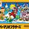 Super Mario Famicom