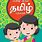 Tamil Book Cover