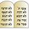Ten Commandments Tablets Clip Art