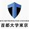 Tokyo Metropolitan University Logo