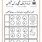 Urdu Matching Worksheet
