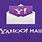 Yahoo! Mail Check Mail Inbox