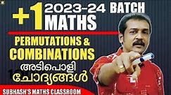 plus one | maths chapter permutation and combinations | how many four digit numbers are there