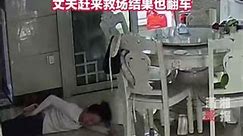 家裡剛拖完地，女子滑倒把尾龍骨摔裂了，丈夫趕來救場結果也翻車 #瀟湘晨報 #中國社會新聞