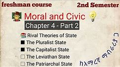 Moral and Civic | Chapter 4 Part 2 ------| Rival Theories of State, Pluralist, Capitalist, Leviathan