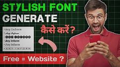 Stylish Font Generator | 170+ Font Style | Free Website | Easy to Use | Stylish Font Generate!