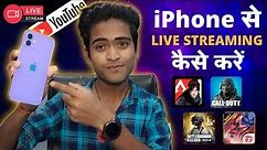 iPhone Se Live streaming Kaise Kare | How To Live Stream Gameplay to YouTube with iPhone