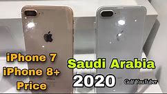 iPhone 7 8 or 8 plus Price in Saudi Arabia