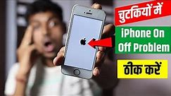 How To Fix iPhone Keeps Turning On And Off | iPhone on off/keep restarting problem, Rebooting Solved